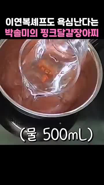 재료와 준비 — 계란 비트 물·식초·설탕 분량