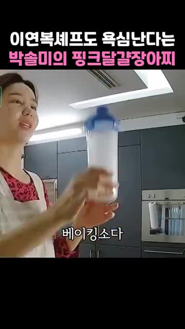 계란 삶기와 껍질 벗기기 — 소금·베이킹소다 사용 6분 단숙