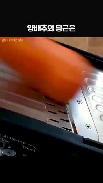 재료 준비 및 조리 방법