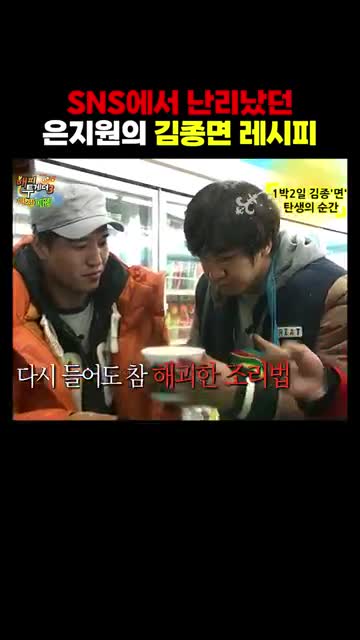 맛있게 먹는 포인트와 주의점