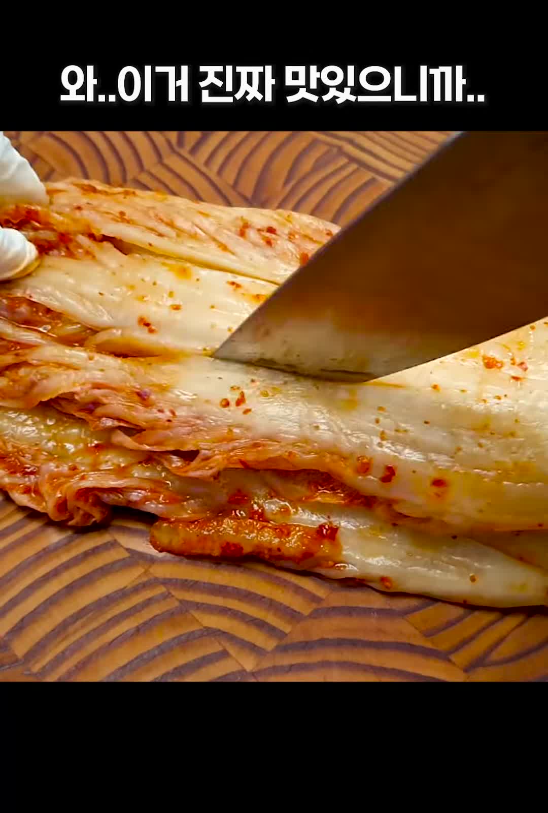 intro-묵은지 두부 김밥의 매력