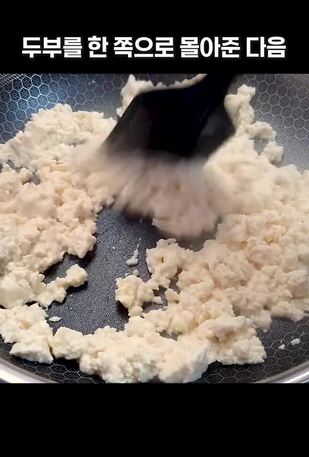 재료 준비와 조리 팁
