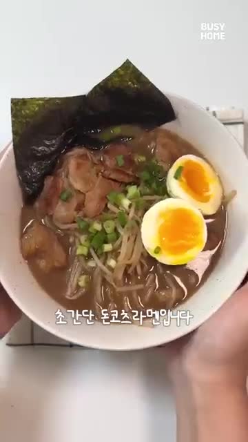 재료 준비하기