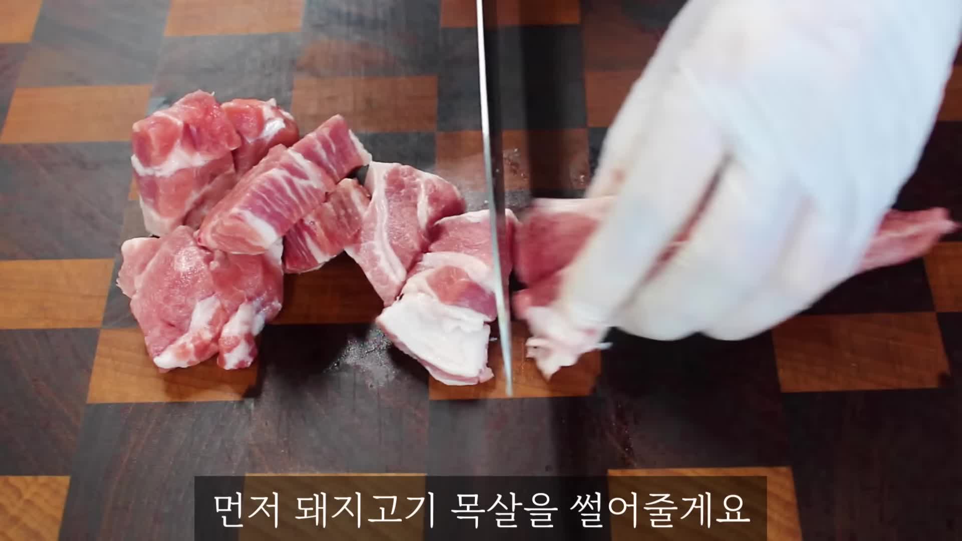재료 준비하기