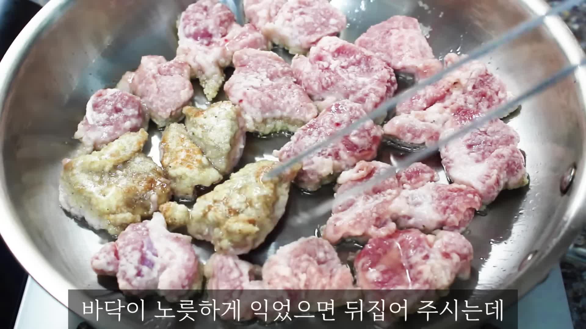 바삭하게 팬에서 익히기