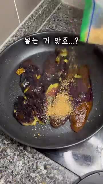 농말가루 칼집 찢어짐과 타는 시행착오