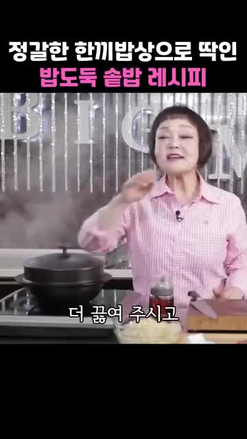 재료 준비와 예비 과정