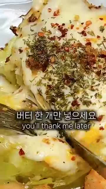 실전 팁과 주의사항 — 양배추 자르는 요령과 버터 사용량 조절