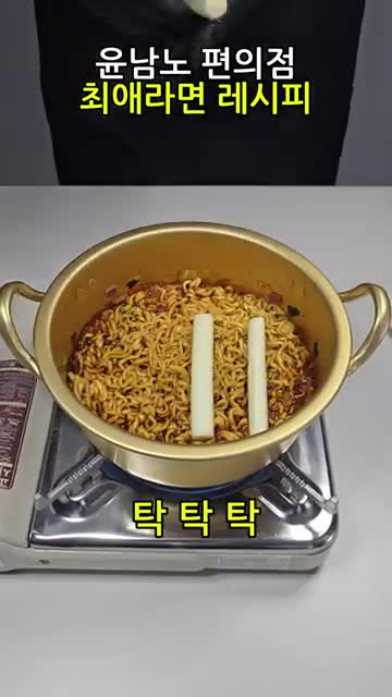 스트링치즈 추가하기
