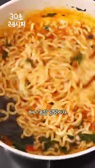 볶음 너구리 스타일 한눈에 보기