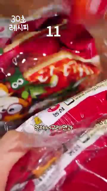 준비 재료와 기본 조합