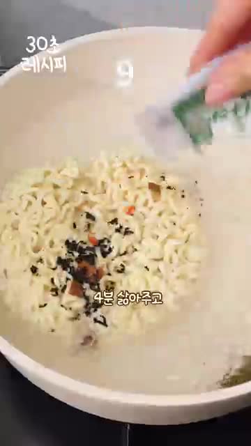 삶기부터 볶기까지 핵심 조리 순서