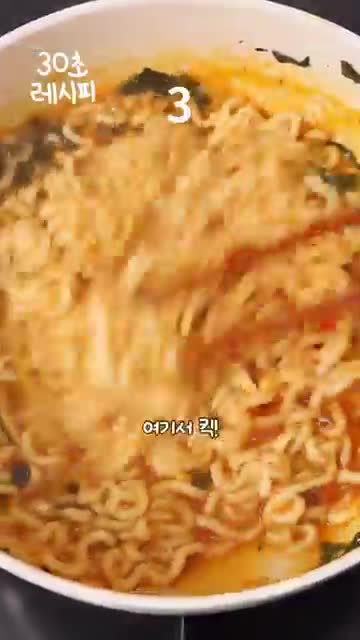 불맛을 살리는 포인트와 물 조절