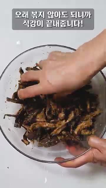 식감과 간의 비법-쫄깃하고 깊은 맛을 내는 팁