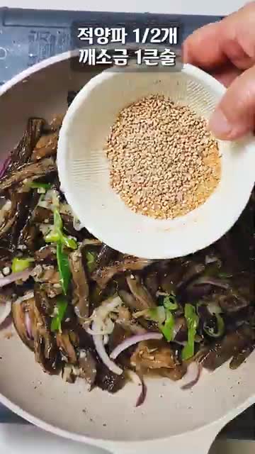 완성 및 서빙-최고의 플래팅과 함께