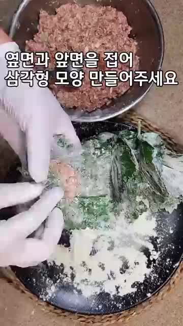 소를 넣고 전 만들기