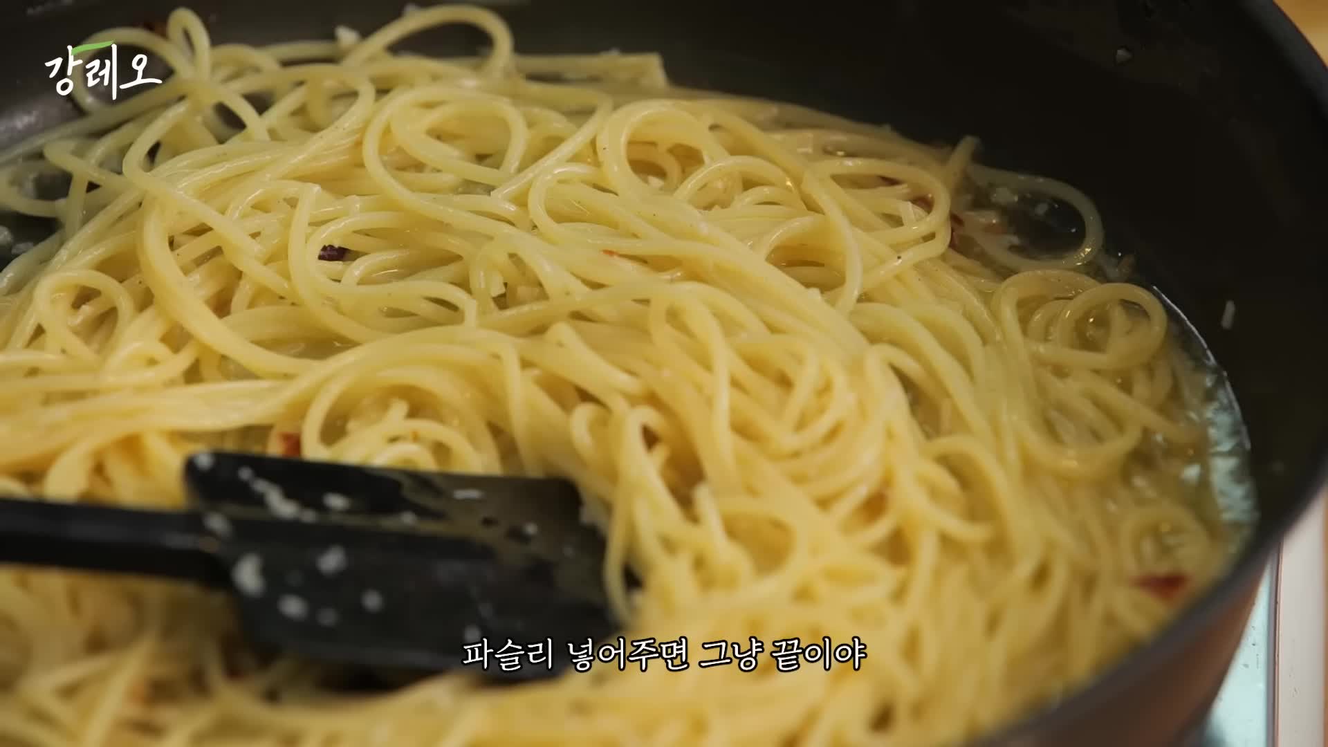초간단 알리오 올리오 만드는 법