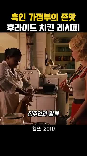 장면의 흐름과 핵심 상황