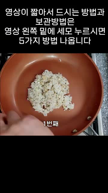 보관법과 주의사항