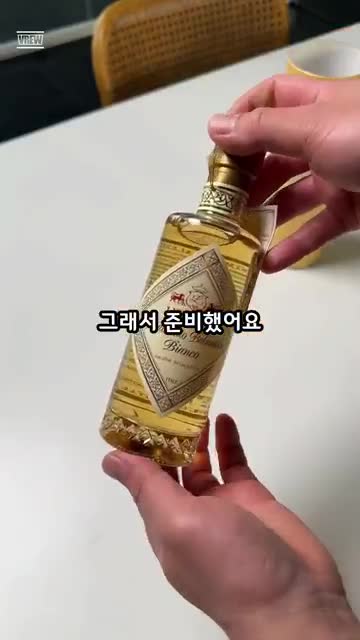 좋은 발사믹 식초 선택하기