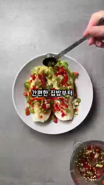 근사한 홈파티 요리 아이디어