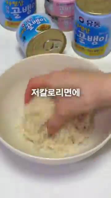 재료 한눈에 보기