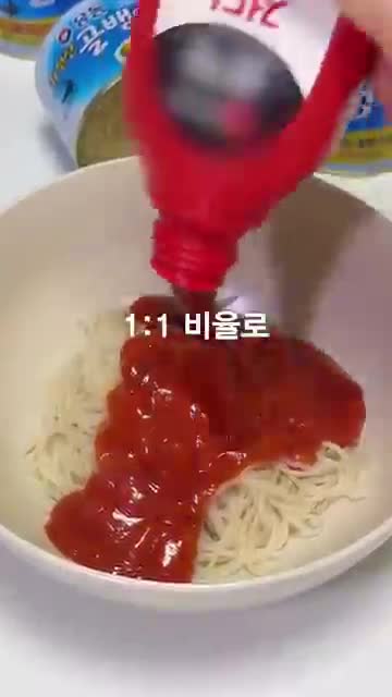 토마토소스와 초고추장 1 1 조합