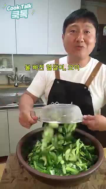 고춧가루와 홍고추로 버무리기