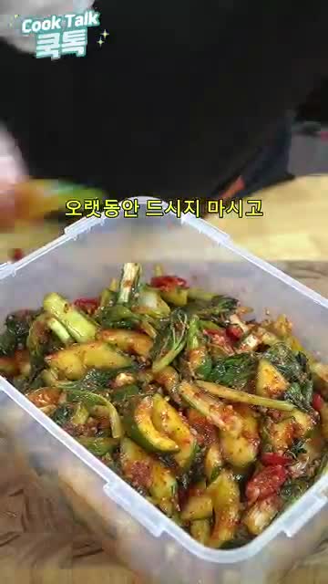 아삭함 살리는 보관과 먹는 법