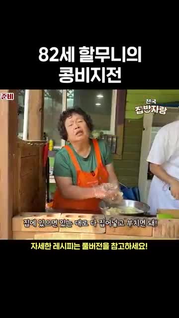 깻잎과 집에 있는 재료 더해 맛 살리기