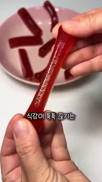 완성된 맛과 식감이 기대와 달랐던 이유