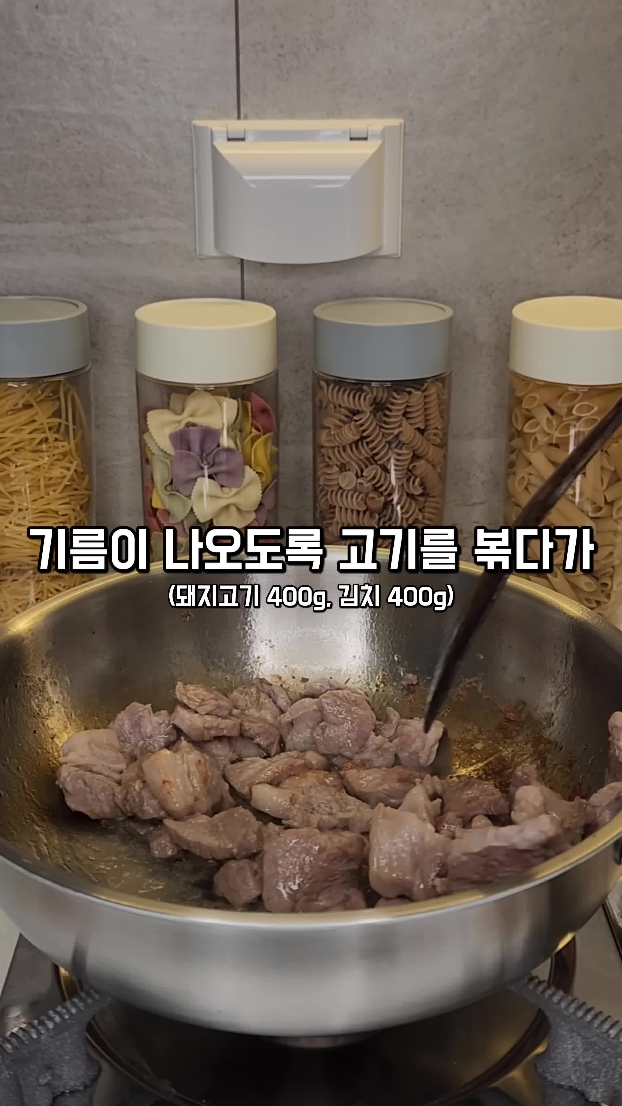 재료 준비하기