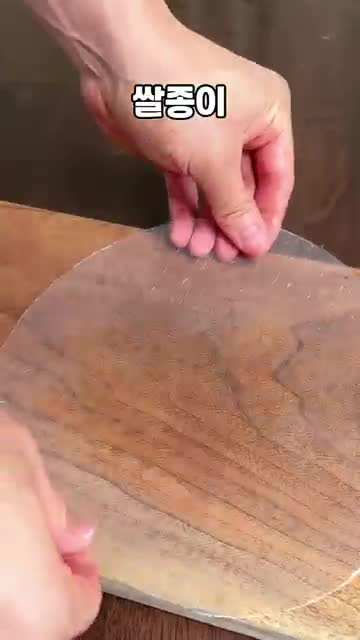 재료 준비와 기본 구성