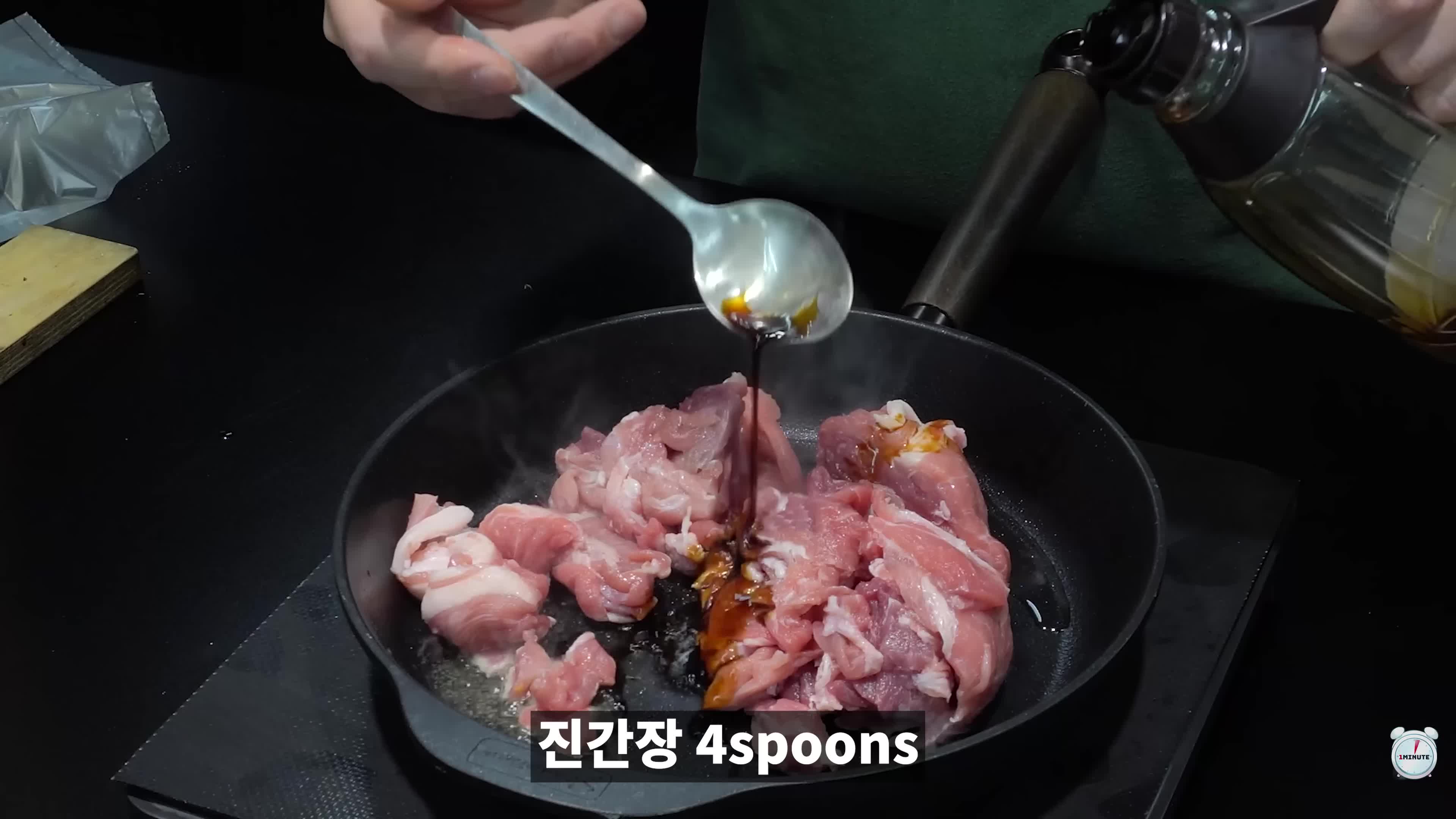 재료 소개와 손질 방법