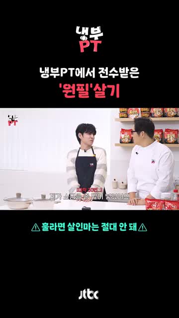 미역국 사건 소금 과다로 벌어진 일