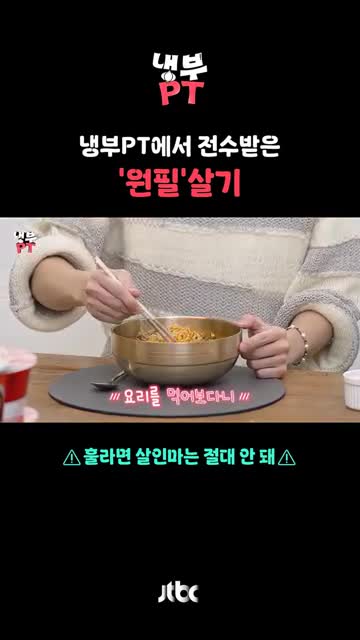 멤버들의 반응과 현장 분위기