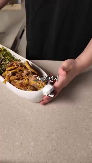 음식이 주는 기억과 감정