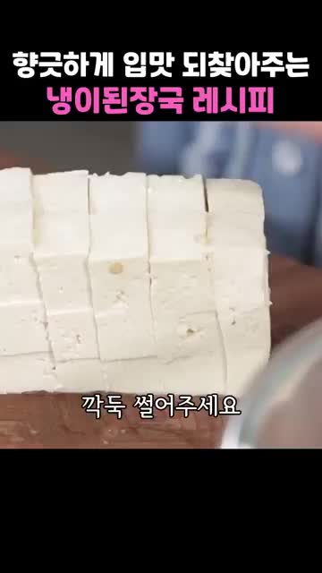 아름다운 재료 조합과 준비