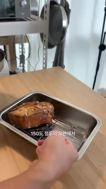 버터 팬굽기와 오븐 마무리