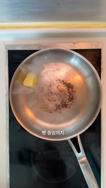 부드러운 식감과 맛을 살리는 포인트