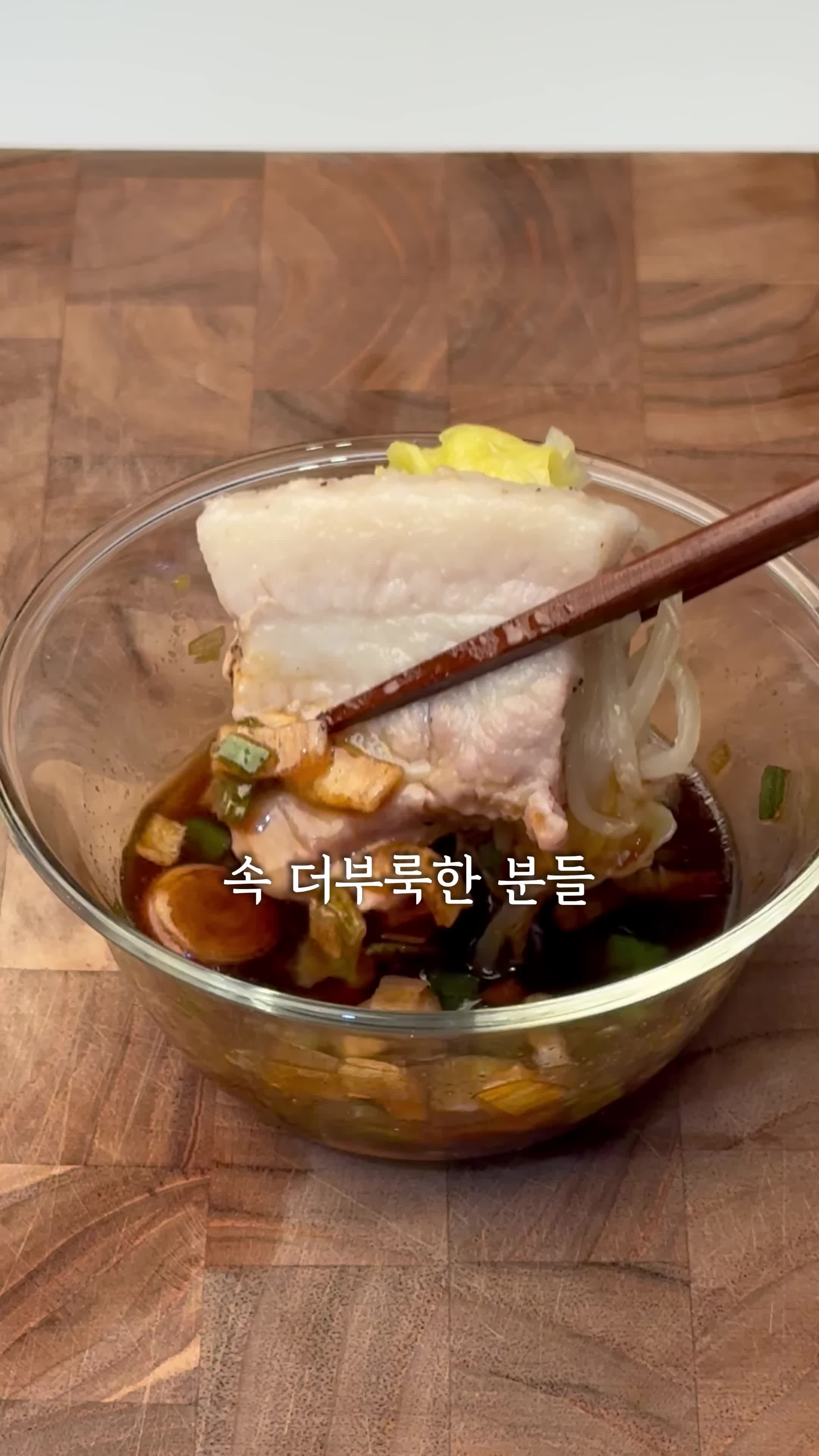 삼겹살 굽지 않는 이유