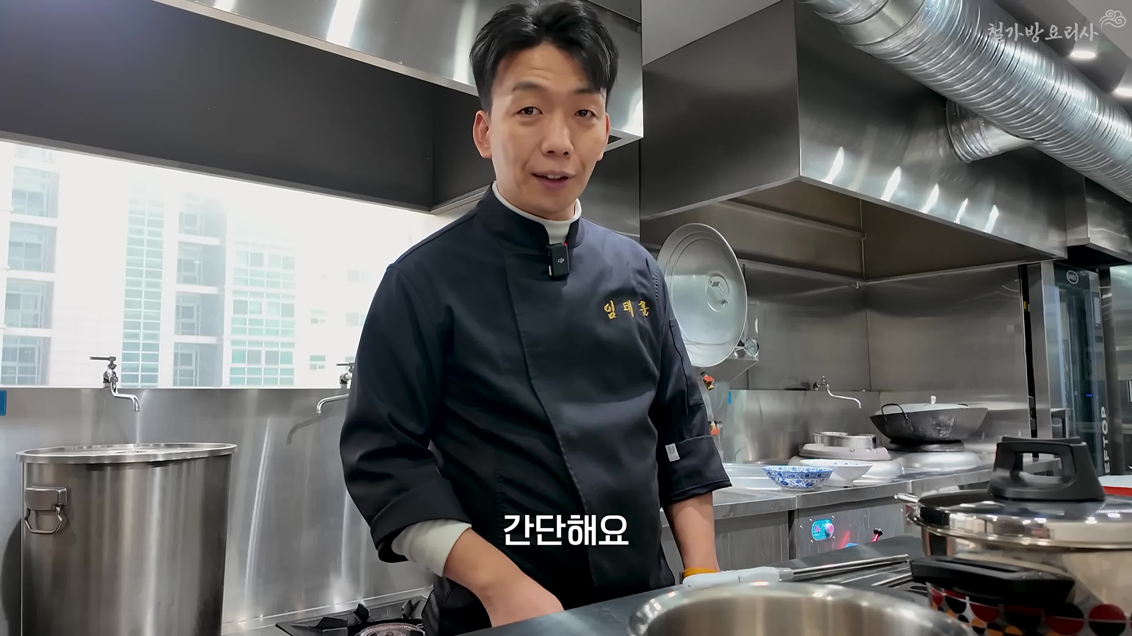제품 언박싱과 조리 방법