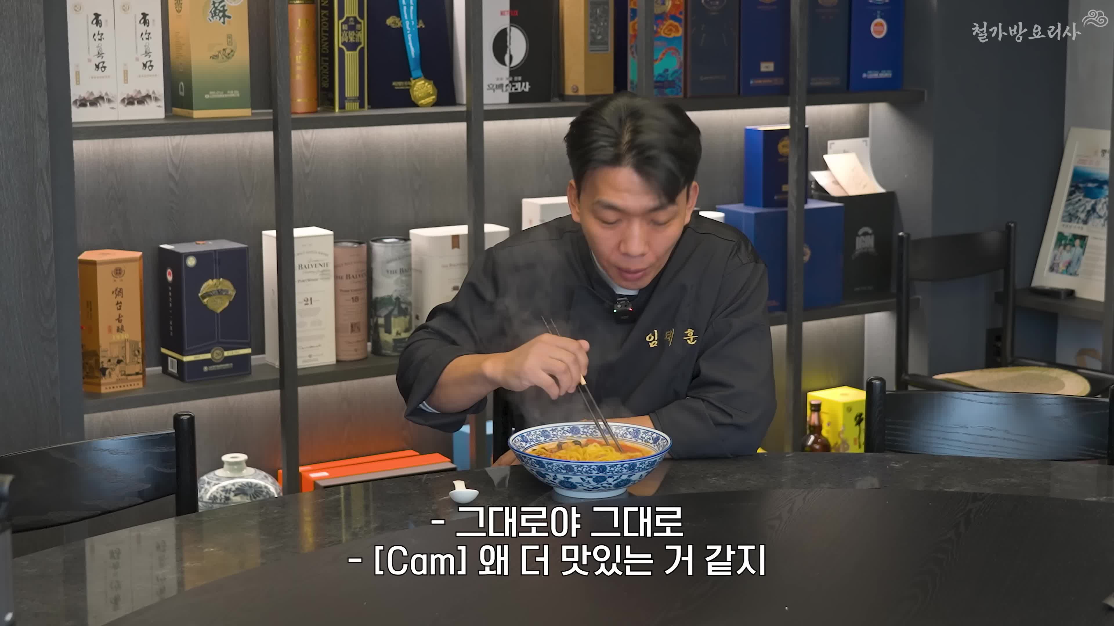 시식 후기와 맛의 차별점
