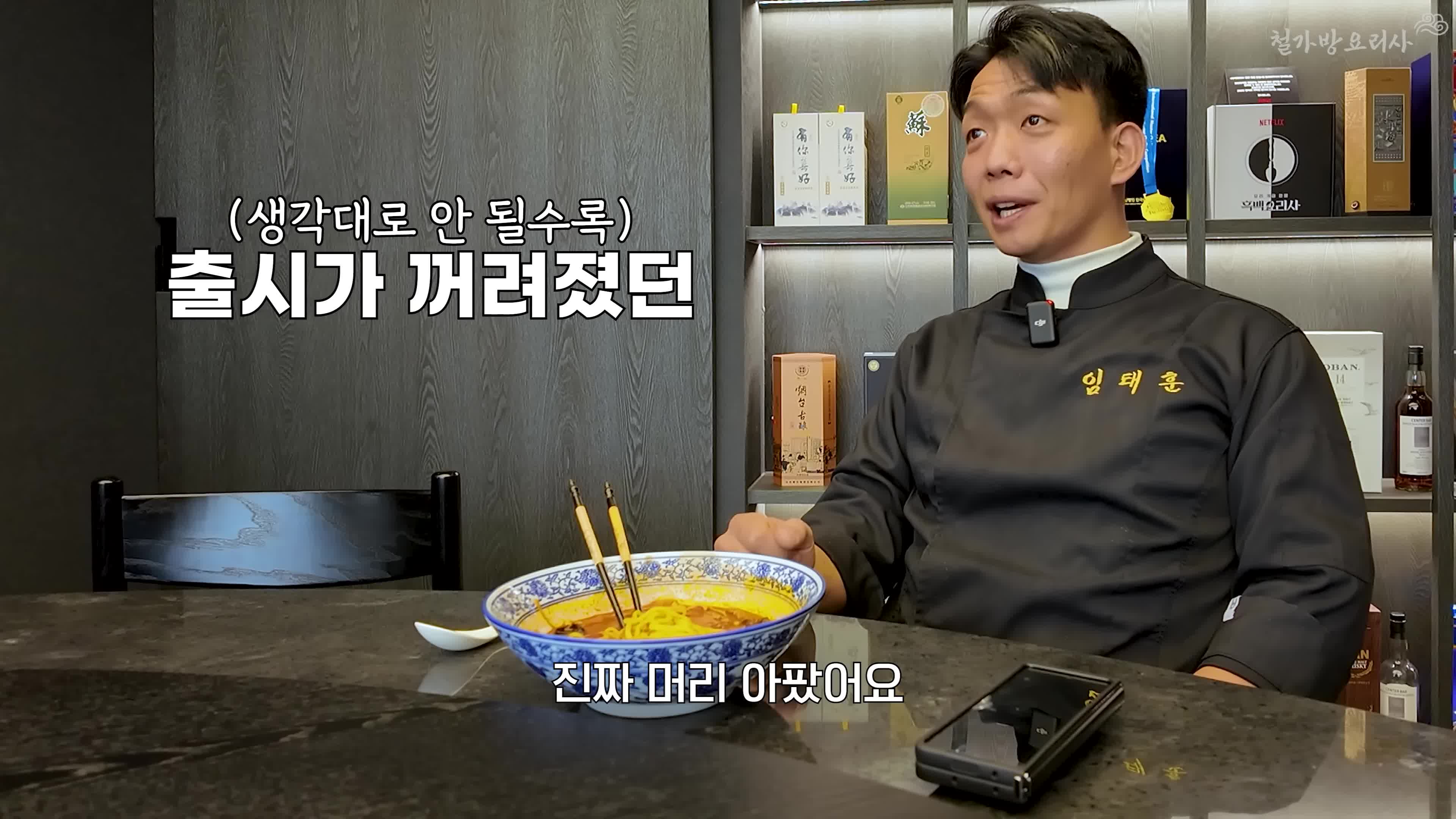 제작 과정에서의 고민과 노력