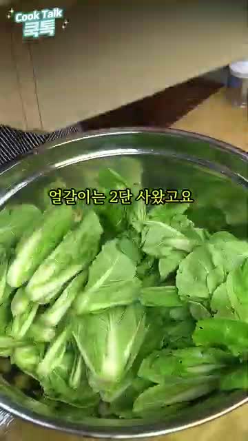 필수 재료와 사전 준비 방법