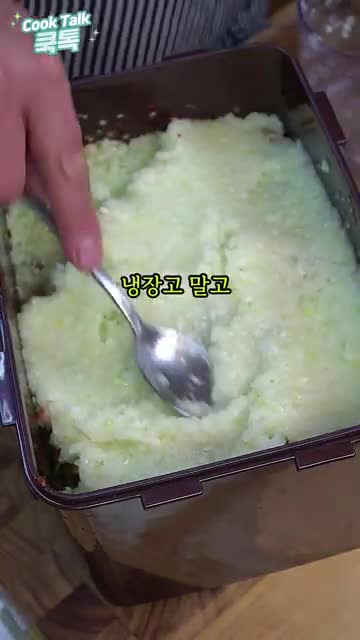 숙성의 비밀과 맛의 변화