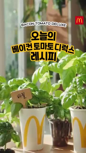 제품 개요와 영상 콘셉트