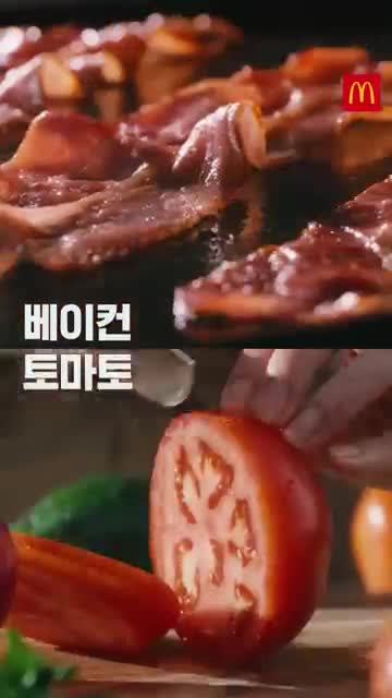 영상이 전달하는 조리·제조 콘셉트(프레시함 유지 강조)