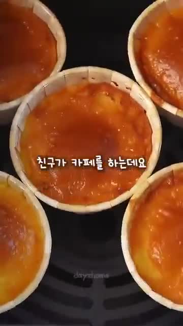 디저트의 매력과 새로운 발견