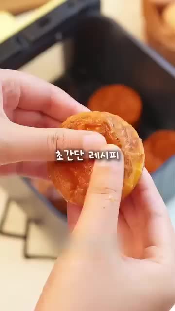 간단한 조리법과 재료 소개